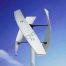 กังหันลมผลิตไฟฟ้า แบบแนวตั้ง ใบพัดรูปตัว X type